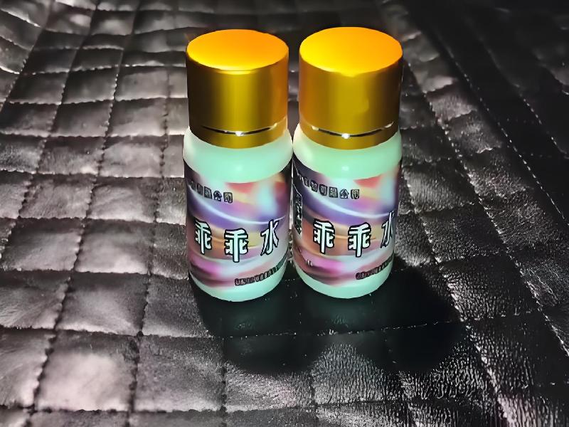 女士专用红蜘蛛3357-jCon型号